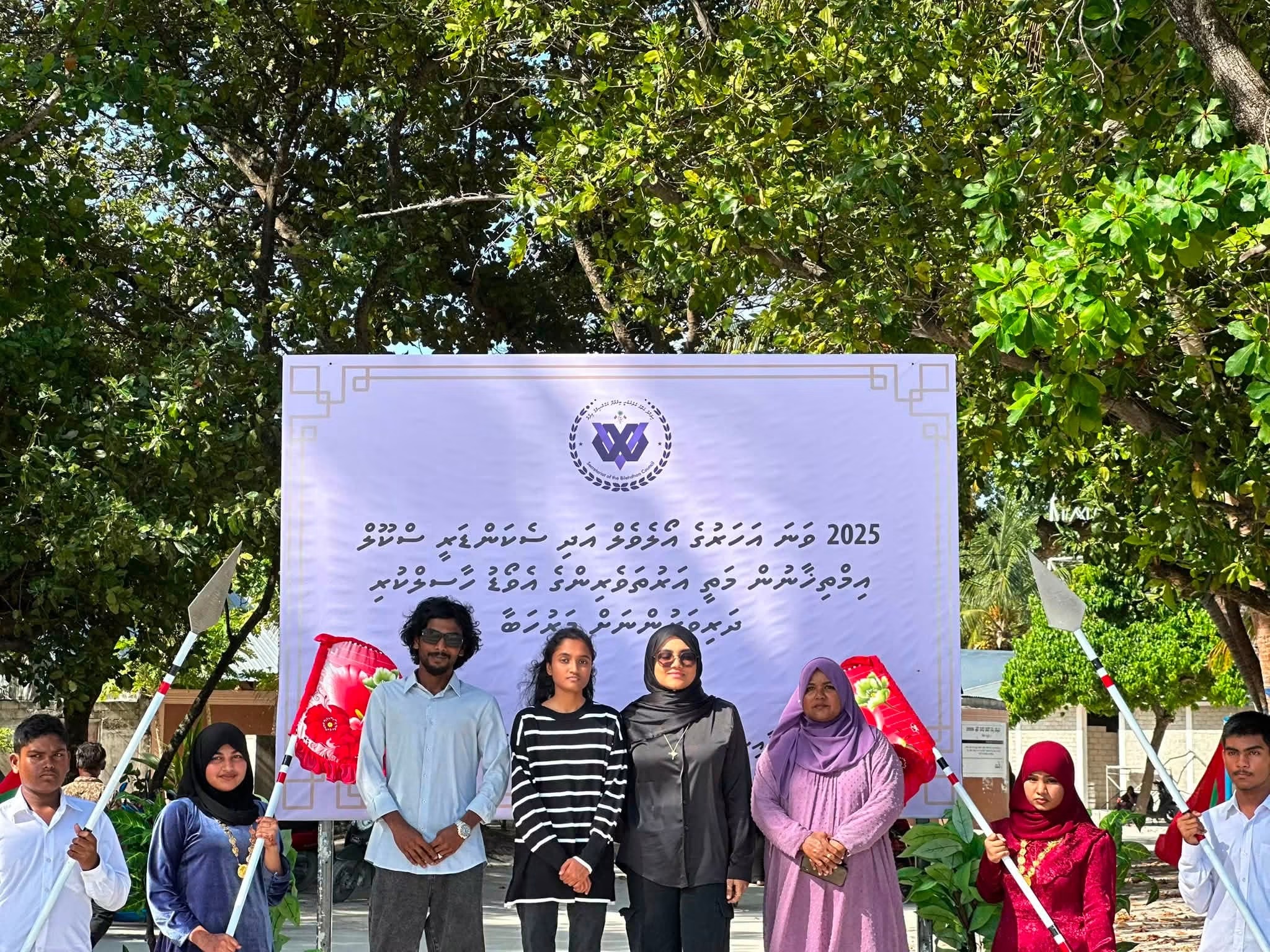 އޯލެވެލް އަދި ސެކަންޑަރީ އިމްތިހާނުން މަތީ ނަތީޖާ ހޯދި ބިލެތްދޫގެ ދަރިވަރުންނަށް ކައުންސިލުން މަރުހަބާ ކިޔައިފި